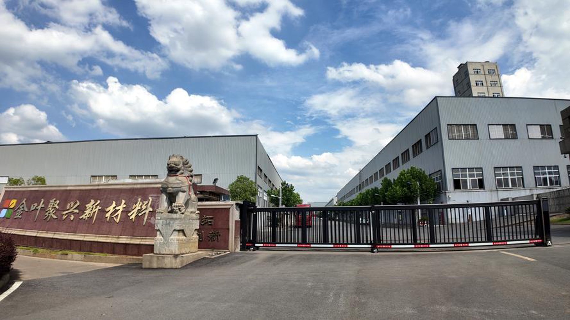 气涉金属包装